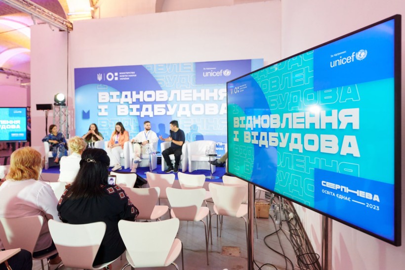 Відновлення і відбудова