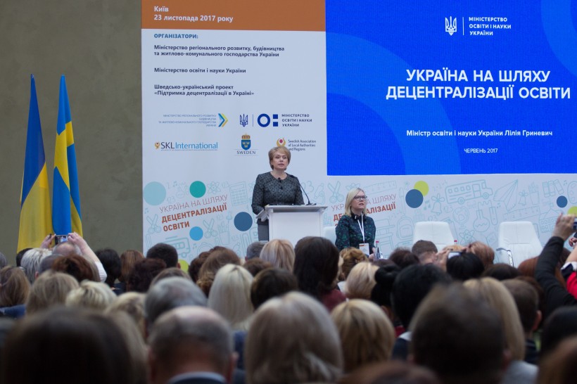 Лілія Гриневич: 25% працездатного населення міст обласного значення та ОТГ працюють у сфері освіти