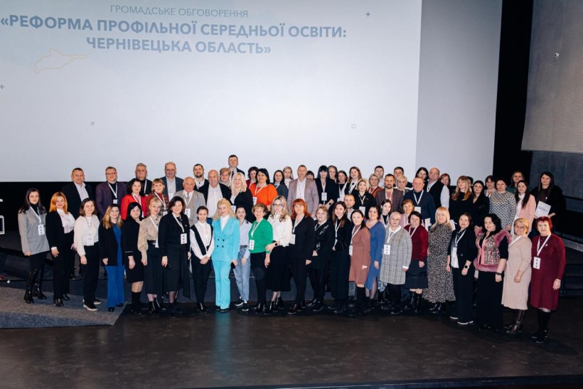 На Буковині функціонуватимуть 62 академічні ліцеї — обласна рада планує затвердити план мережі старшої школи
