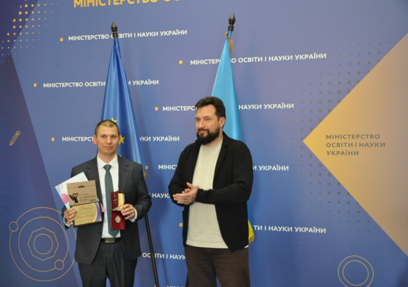 Учитель року – 2024: у МОН нагородили переможців і лауреатів конкурсу