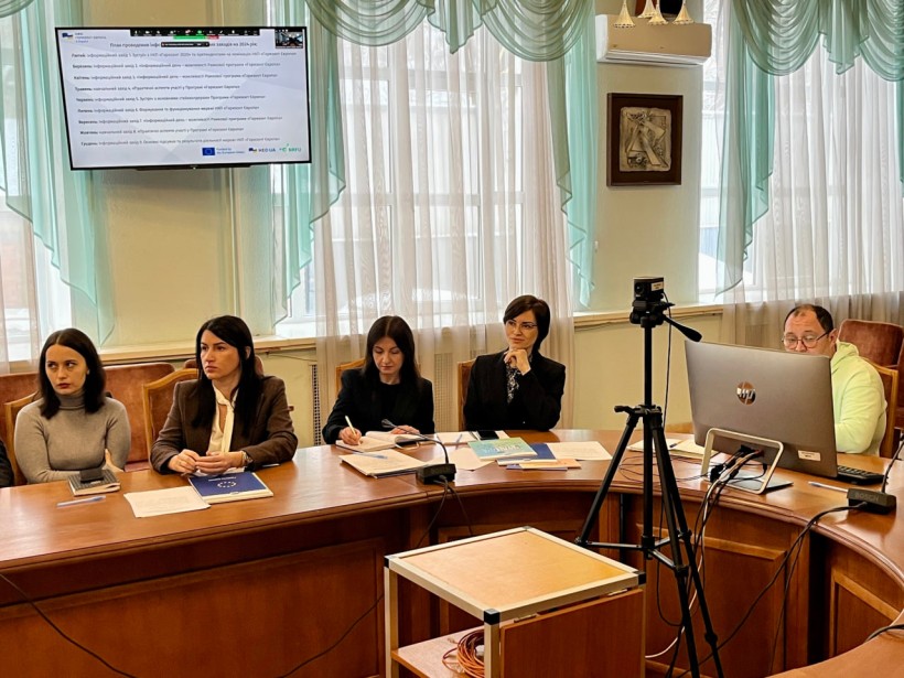 У МОН відбулася установча зустріч із представниками України в програмних комітетах «Горизонт Європа»