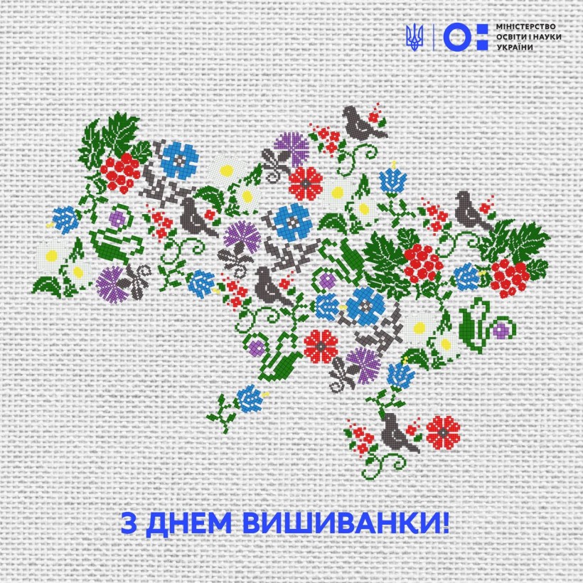 Відбувся творчий онлайн-челендж «Вишиванка – місток єднання минулого, сьогодення та майбутнього українців»