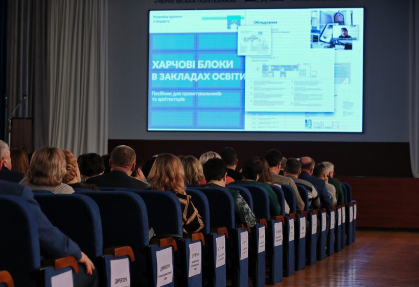 У Чернігівській області відбувся регіональний форум реформи шкільного харчування