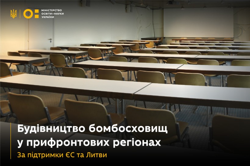 Розпочалося будівництво багатофункціональних укриттів на Одещині