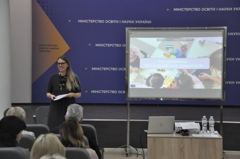 Зустріч заступниці міністра освіти і науки України Євгенії Смірнової з «Асоціацією працівників дошкільної освіти»