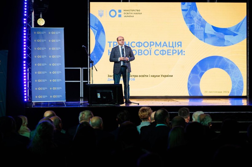 До Всесвітнього дня науки МОН об'єднало в Харкові провідних дослідників України