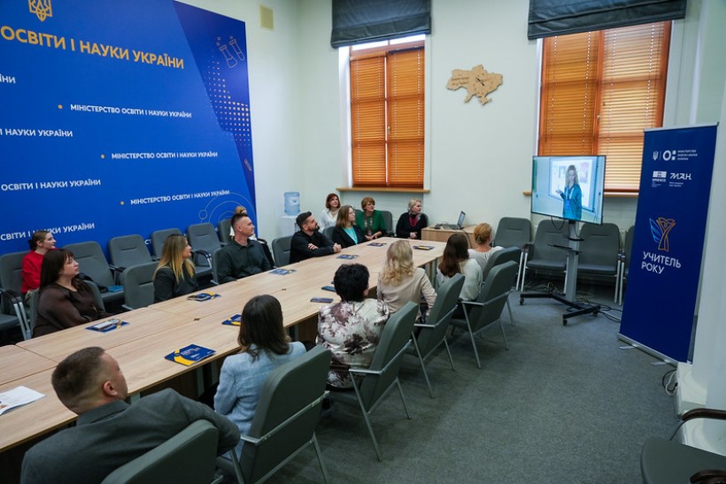 У МОН нагородили переможців і лауреатів конкурсу «Учитель року — 2026»: як це було