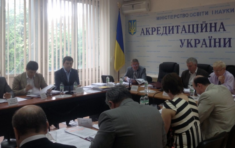 Відбулося засідання Акредитаційної комісії