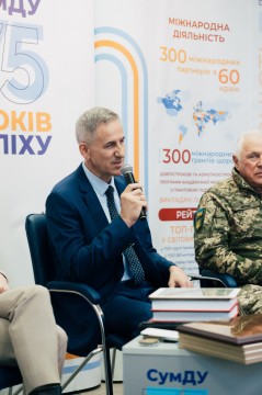 Сумському державному університету — 75 років!