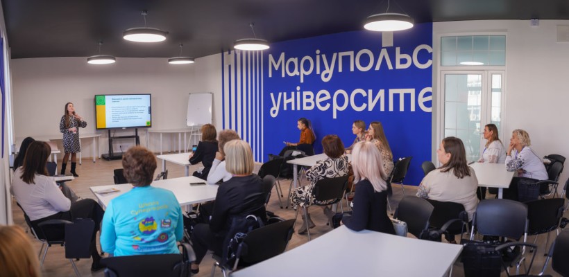 Форум інноваційних ідей у дошкіллі обʼєднав вихователів з усіх куточків України