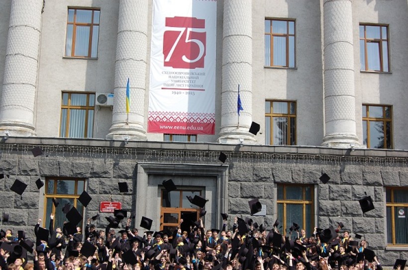 Східноєвропейському університету ім. Лесі Українки - 75 років