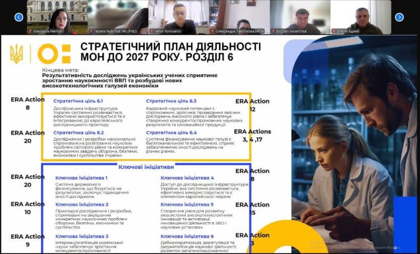 Євроінтеграція науки: розпочалася підготовка Дорожньої карти інтеграції України до ЄДП на 2025–2027 роки