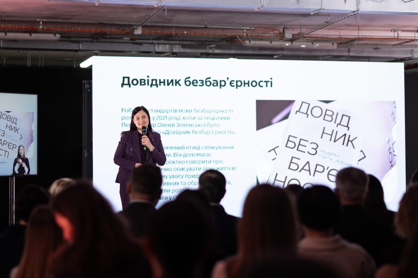 «Термінологія безбар’єрності»: презентували перший в Україні Державний стандарт безбар’єрної мови