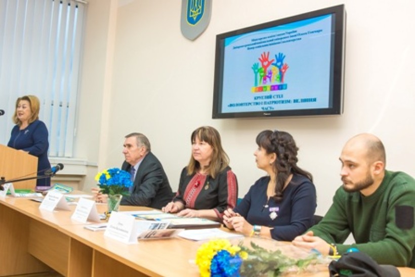 У ДНУ пройшов круглий стіл «Волонтерство і патріотизм: веління часу»