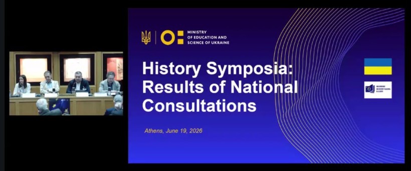 Делегація МОН представила бачення розвитку історичної освіти на симпозіумі Ради Європи в Афінах
