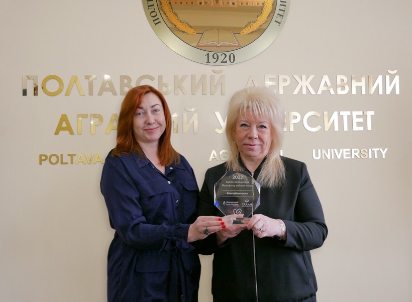 ПДАУ здобув Кубок абсолютного переможця проєкту «Марафон добрих справ» від Національного банку України