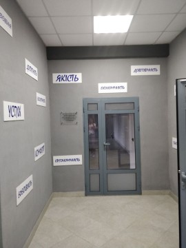 Заступниця Міністра Віра Рогова оглянула стан готовності закладів освіти Рівненщини до нового навчального року