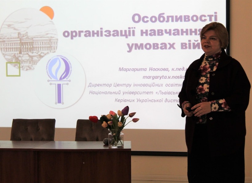 На Львівщині обговорили зміни та виклики, які постали перед освітнім процесом через війну