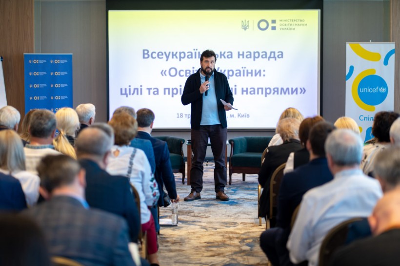 Всеукраїнська нарада «Освіта України: цілі та пріоритетні напрями»