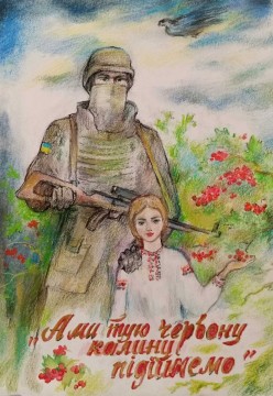 Цьогоріч на Всеукраїнський конкурс творчості дітей та учнівської молоді «За нашу свободу» надійшла найбільша кількість робіт