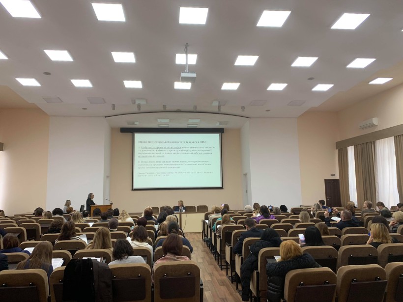 У МОН провели семінар щодо захисту прав інтелектуальної власності та її комерціалізації