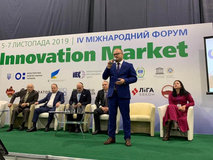 Міжнародне партнерство для розвитку інновацій та успішний досвід українських стартапів – у Києві завершився Міжнародний форум “INNOVATION MARKET”
