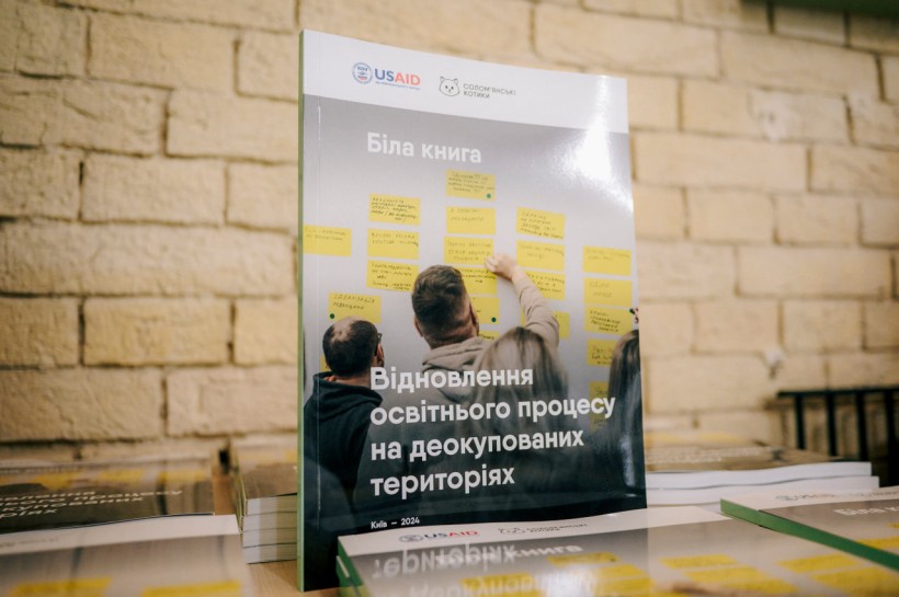 Відновлення освіти на деокупованих територіях: презентовано результати дослідження