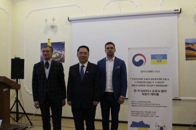 МОН розширює міжнародну співпрацю з Республікою Корея у сфері освіти