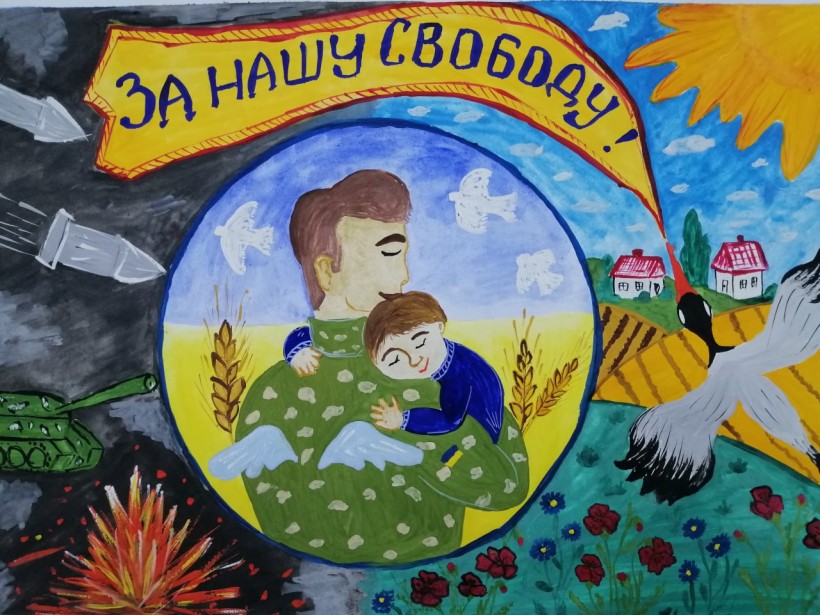 Цьогоріч на Всеукраїнський конкурс творчості дітей та учнівської молоді «За нашу свободу» надійшла найбільша кількість робіт