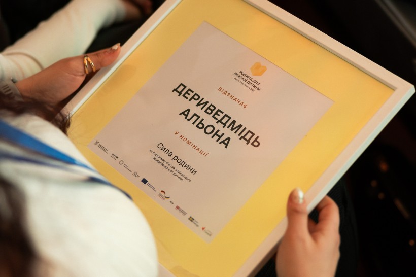 «Родина для кожної дитини. Better Care Awards»: серед лауреатів відзнаки — освітяни