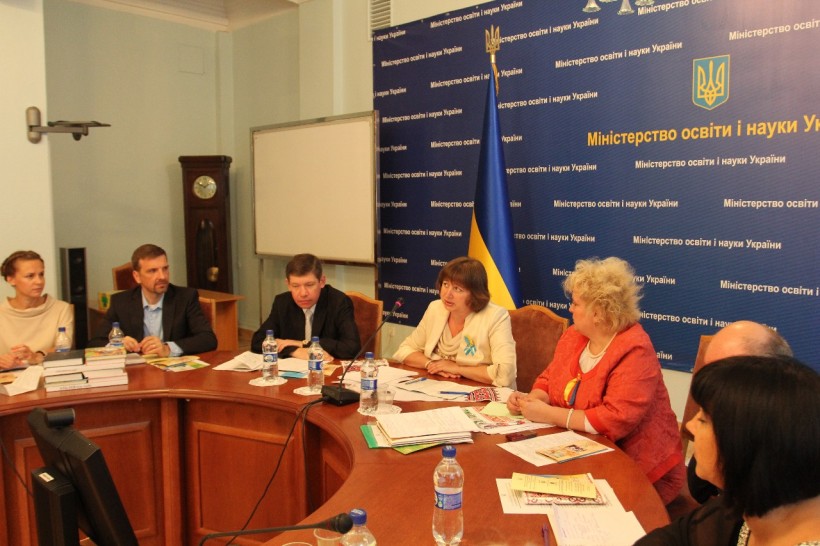 Всеукраїнський семінар «Актуальні питання вивчення курсів морально-духовного спрямування»