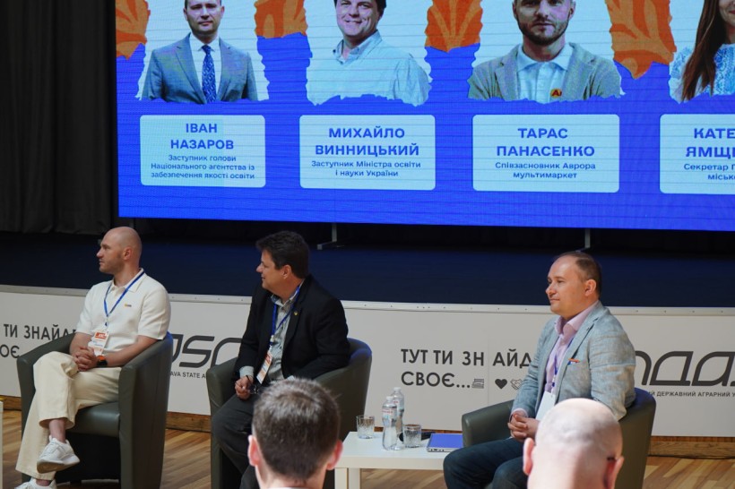 У Полтаві відбулася 21 Генеральна асамблея Української асоціації студентів