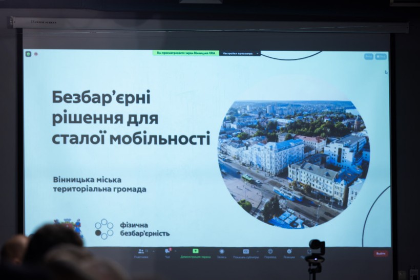 Безбар'єрність — пріоритет уряду: Рада безбар'єрності провела виїзне засідання
