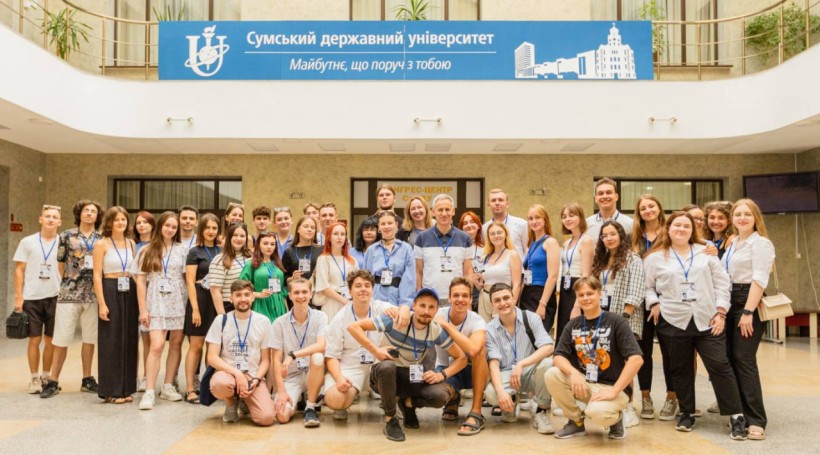 Сумський державний університет