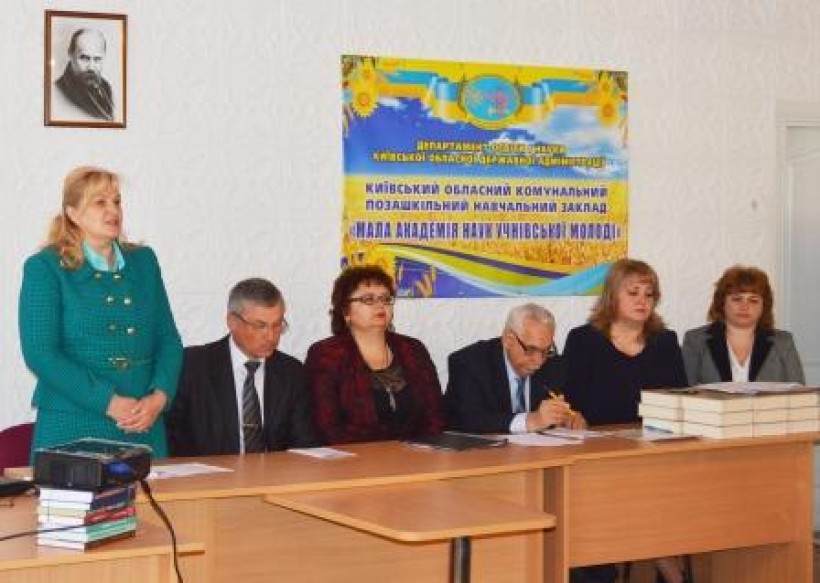 Науково-практична конференція «Технологія успіху у написанні та захисті науково-дослідницької роботи: досвід, реалії та перспективи»