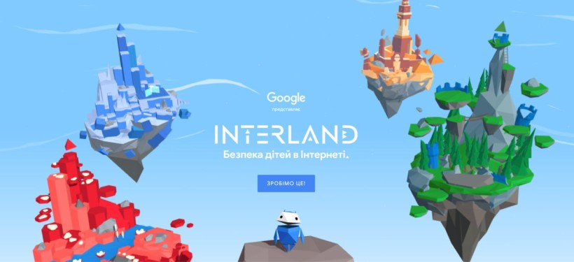 Google у співпраці з МОН і Мінцифрою запускає онлайн-гру «Interland: безпека дітей в Інтернеті»