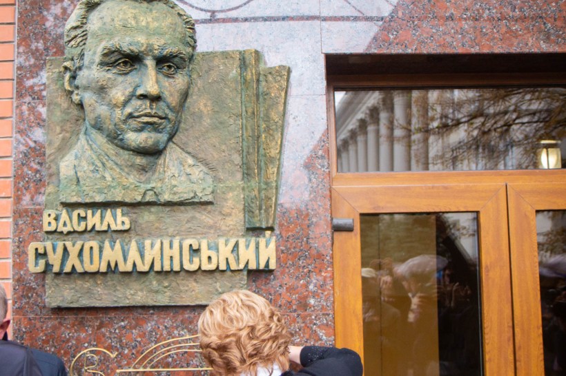 У Кропивницькому відкрили меморіальну дошку Василю Сухомлинському