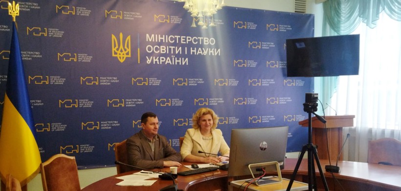У МОН відбулася всеукраїнська нарада з питань позашкільної освіти