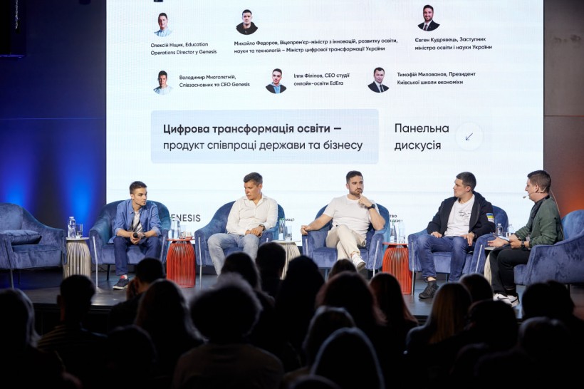 Genesis, Мінцифра та МОН провели першу масштабну конференцію для викладачів «Взаємодія держави та ІТ-бізнесу»
