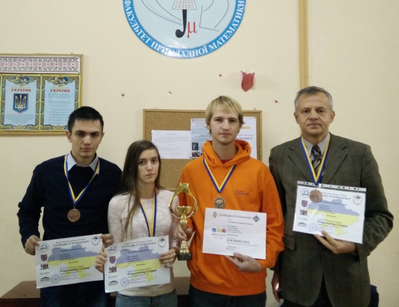Команда Дніпропетровського національного університету імені Олеся Гончара посіла третє місце у фіналі Всеукраїнської студентської командної олімпіади з програмування