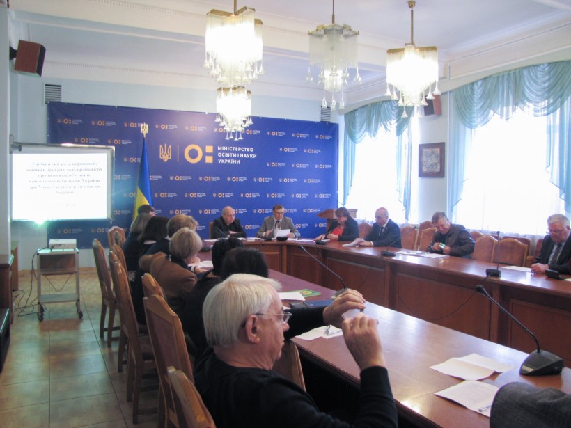 МОН перевірить, на що пішла субвенція на кабінети української мови для шкіл нацменшин – наразі з виділених 46,8 млн грн використано 80%