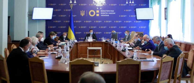 Відбулося чергове засідання Атестаційної колегії МОН
