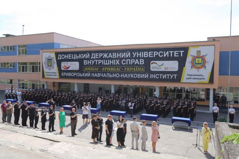 ДонДУВС