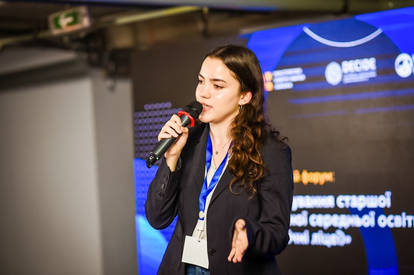 25 майбутніх ліцеїв і концептуальні засади реформи: відбувся національний форум щодо профільної середньої освіти
