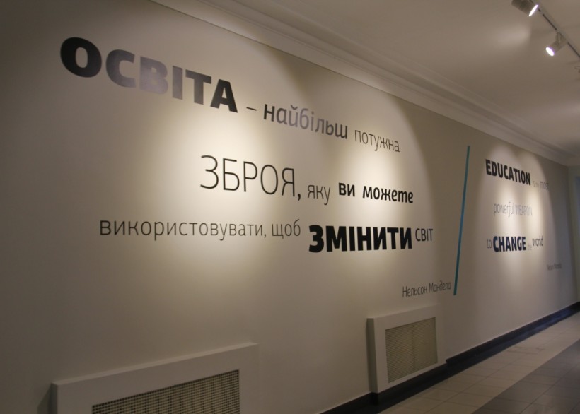 МОН реалізовує проект «Творчий простір МОН 3.0»