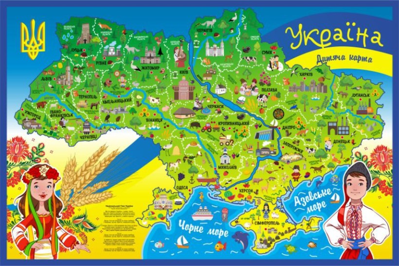 Стартував проєкт «Дітям про Україну» для віртуальних подорожей країною