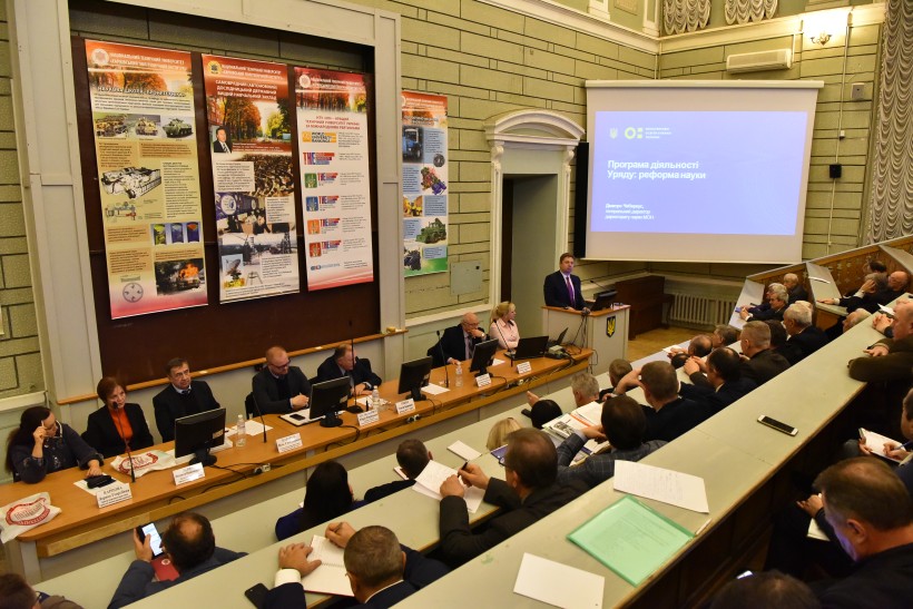 У ТОП-20 вишів, які отримують фінансування держави на науку, лідирують університети Києва, Харкова та Дніпра