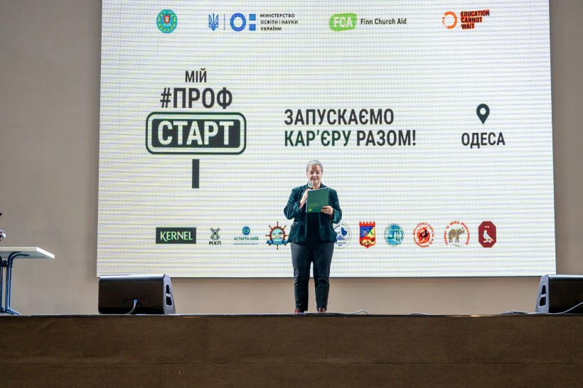 Коли освіта зустрічає бізнес: понад 700 молодих людей зробили крок до кар’єри в Одесі та Дніпрі