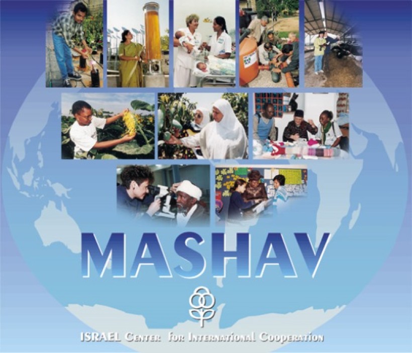 Оголошено набір для громадян України на курси MASHAV