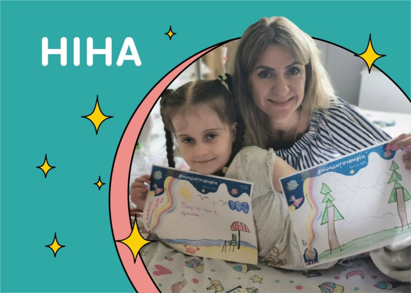 Школа супергероїв: українські діти вчаться в лікарнях